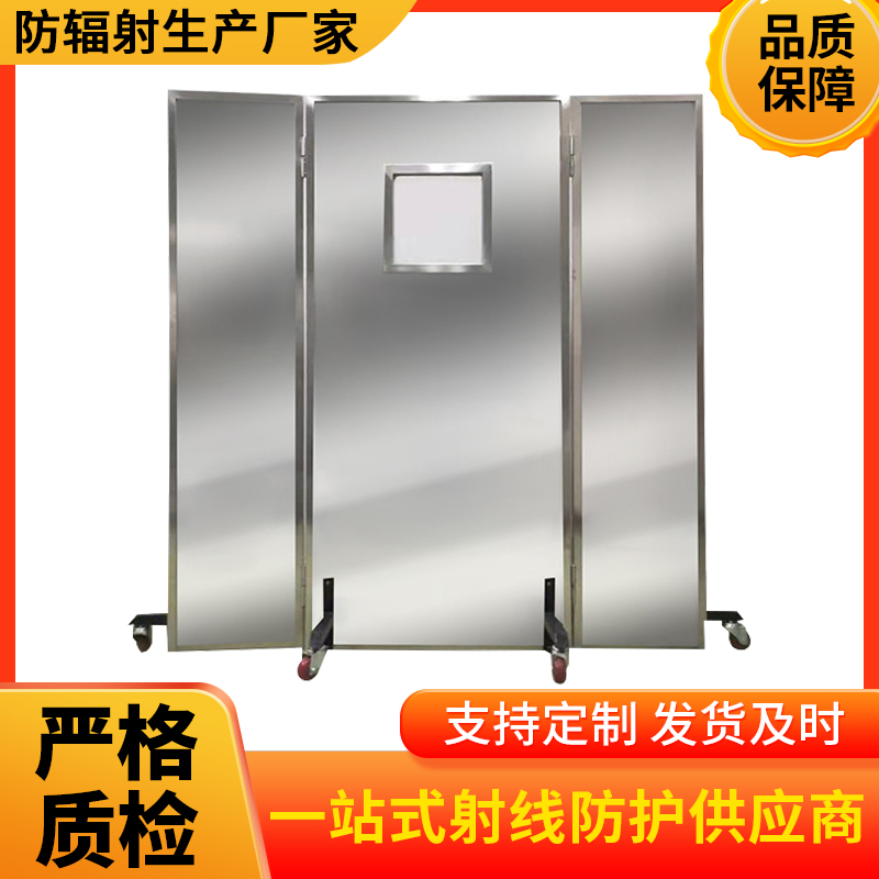 吉安防辐射铅屏风